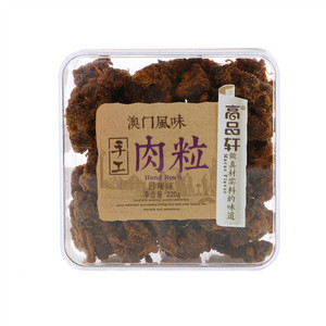 高品轩澳门风味沙嗲手工肉粒220g