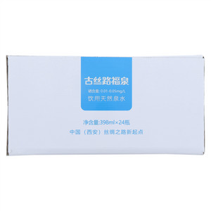 古丝路福泉饮用天然泉水