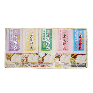 神武五味麻糖