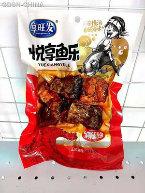 享旺发洞庭腊鱼