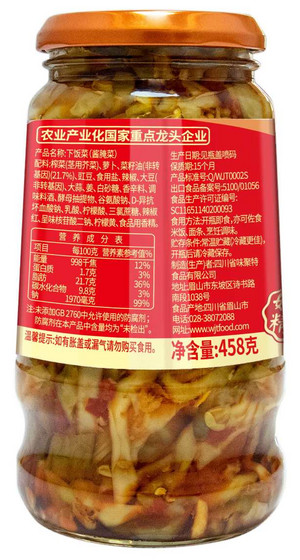 味聚特下饭菜520g