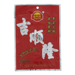 吉顺隆重庆火锅浓缩底料