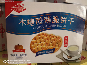 江顺木糖醇薄脆饼干（南瓜味）