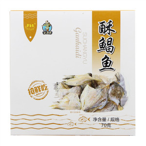 70克酥鲳鱼
