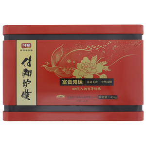 付翔炉馍一富贵鸿运