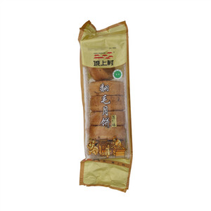城上村五仁味翻毛月饼