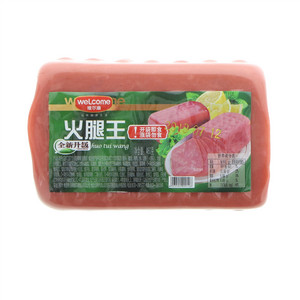 维尔康火腿王