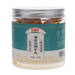 有仁堂菊花决明子丸