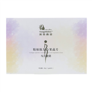 Yengi Rishte英热西塔胶原肽复合果蔬片压片糖果