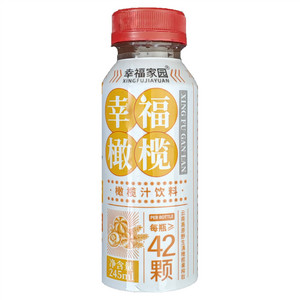 幸福家园橄榄汁饮料