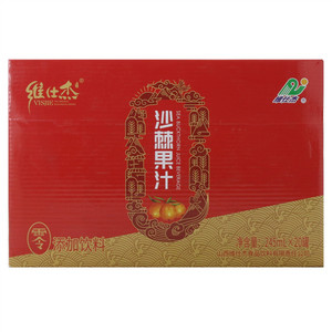 维仕杰 沙棘果汁