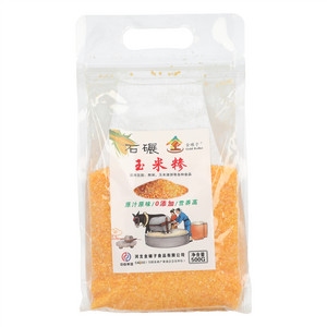 金碾子石磨果蔬面粉