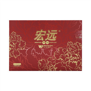 桃仙黑松露月饼（广式月饼）