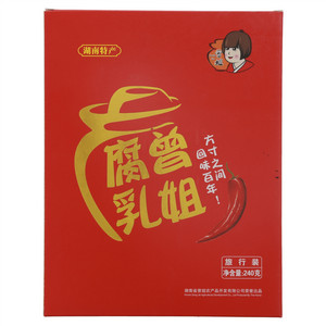 曾姐腐乳