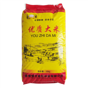 景德金穗优质大米