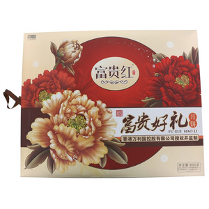 富贵红月饼富贵好礼广式组合月饼