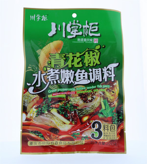 青花椒水煮嫩鱼调料