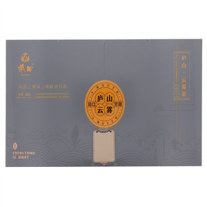 潤田Runtian云雾绿茶