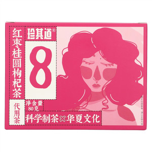 珍其道红枣桂圆枸杞茶代用茶
