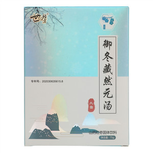 世纪经方御冬藏然元汤山药红枣固体饮料