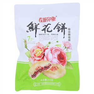春城印象鲜花饼