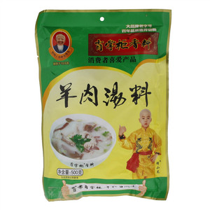 肖掌柜羊肉汤料