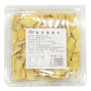 双宇食品菠萝蜜脆片