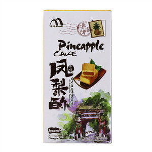 凤梨酥
