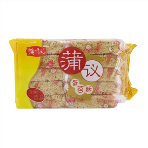 蒲议蛋苕酥