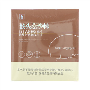 云星站猴头菇沙棘固体饮料