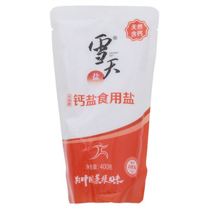 雪天未加碘钙盐食用盐