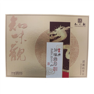 知味观知味雅月中秋月饼