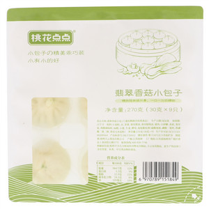 桃花点点翡翠香菇小包子