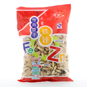 青食趣味字母饼干