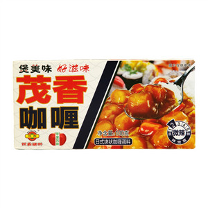 茂香咖喱（微辣）