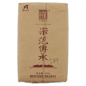 白沙溪宗范传承·茯砖茶