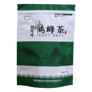 留驾司鹤峰茶