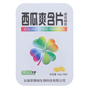 西瓜爽含片硬质糖果