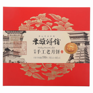 米旗经典手工老月饼