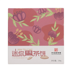梁义隆迷你玫瑰茶饼