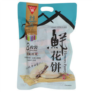 丫眯原味桂花鲜花饼