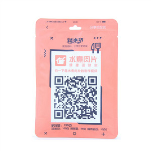 踏水坊水煮肉片便捷调味料