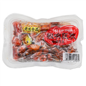 老范食品椒响狂欢辣椒花生
