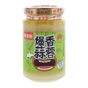 鲜卖郎爆香蒜蓉