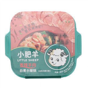 小肥羊香辣羊肉自煮小暖锅