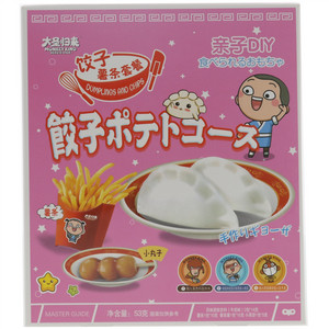 顶丰大圣归来亲子DIY饺子薯条套餐