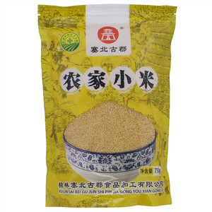 塞北古郡农家小米