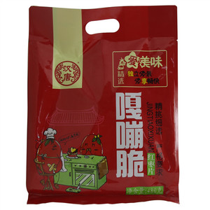 汉唐 无核红枣片