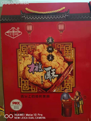 江顺乐滋桃酥饼干