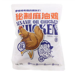 李哈哈和他的朋友们秘制麻油鸡